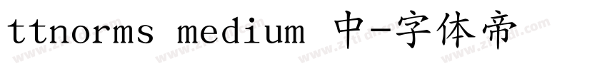 ttnorms medium 中字体转换